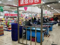 -和平门菜市场