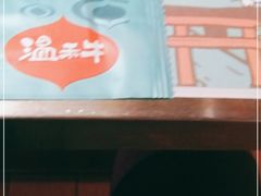 -温禾牛·和牛寿喜烧自助火锅(恒基名人店)