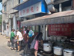 门面-刚子蹄花(总店)