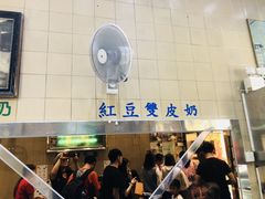 -义顺牛奶公司(新马路老店)