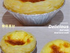 -奈雪的茶(领展中心城店)
