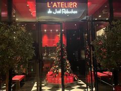 门面-L'ATELIER de Joel Robuchon(外滩18号店)
