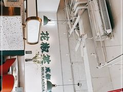 -花椒笑成都小馆(百脑汇店)