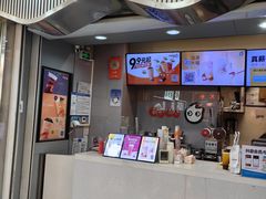 -CoCo都可(石景山万达店)