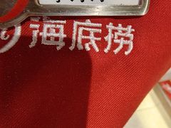 -海底捞火锅(吾悦广场店)