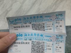 -AMG海上明珠影城(上海环球港RealDCinema店)