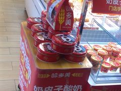 -味多美蛋糕(八大处店)