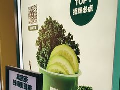 -鲜果时间·果蔬茶(赛格负二层店)