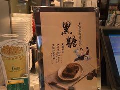 -1点点(康王中路店)