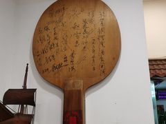 -海派铜锣湾(打浦路店)