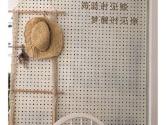 -白日梦奶茶
