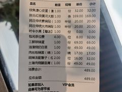 -阿庄新豫菜(航海东路店)