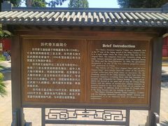 -历代帝王庙博物馆