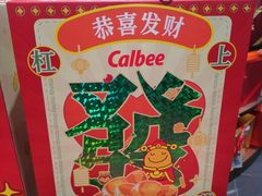 -Olé精品超市(广州太古汇店)