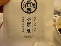 -上海花园饭店