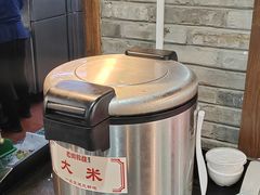 -半亩园(双榆树店)