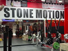 -Stone Motion释动健身
