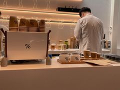 -% Arabica阿拉比卡咖啡(武康路店)