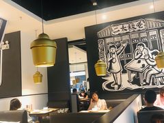 大堂-太二酸菜鱼(福州泰禾店)