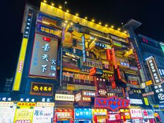 -黄兴南路步行商业街