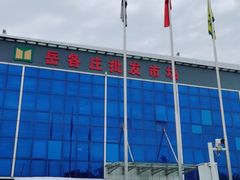 -岳各庄批发市场(西四环中路店)