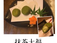 -天狗山料理(省体店)
