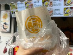 -卞姐蛋饼(陕西南路店)