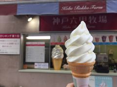 -神户六甲牧场(北野本店)