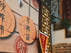 -莱仪堂艾灸经络养生馆(宜川路店)