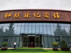-红旗渠纪念馆
