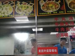 -华威达牛庄(黄埔大道西店)