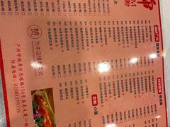 -六婶西关小厨(光塔路店)