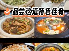 -民间小灶(亭林店)