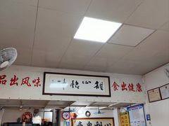 -瘦鬼老档糖水铺