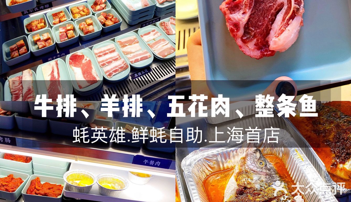 【蚝英雄】人均100多，实现生蚝自由！