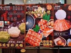 门面-魔丼屋(日月光店)