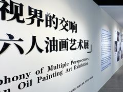 -辰熙ACX星海艺术中心