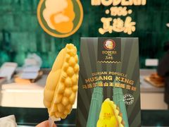 -马迭尔冷饮厅1906(中央大街店)