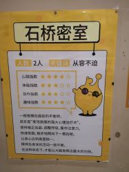 -疯狂的麦咭(长沙店)