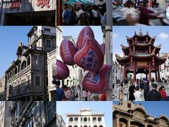 -汕头市小公园