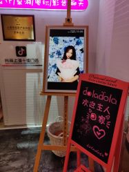 -doladola(徐家汇店)