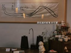 -知亘茶食