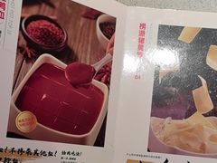 -海底捞火锅(吴中路店)