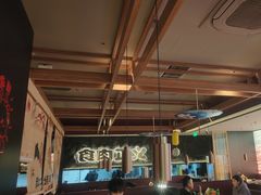 -谷牛日式烤肉(宝山U天地店)