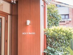 -HOLY BAGEL(苏河店)