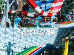 -天山海世界·米立方