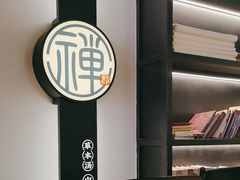 -和府捞面(东直门银座店)