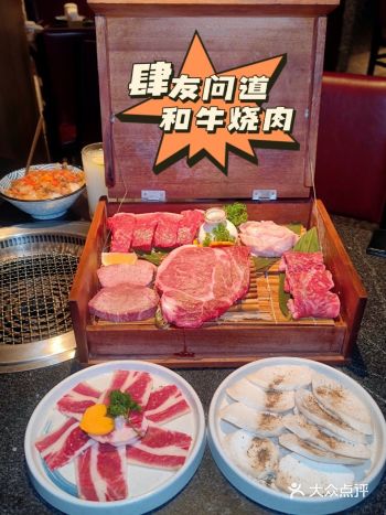 冰鲜和牛烧肉的天花板 | 食材自有牧场直达