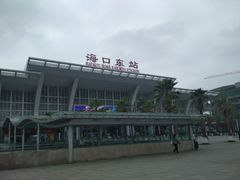 -海口东站