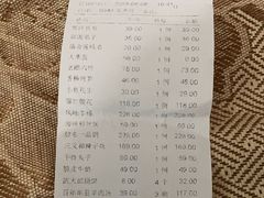 -三义和酒楼(广渠门店)